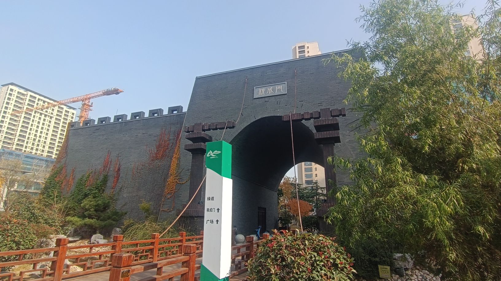 五河遗址公园旅行图片 3
