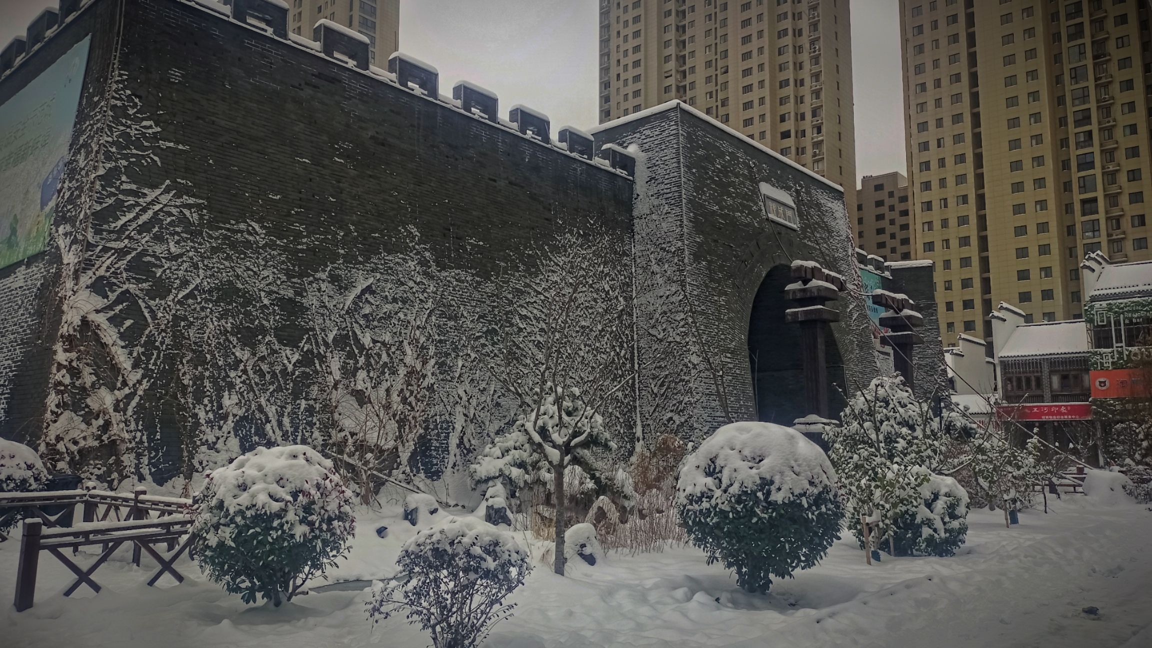 五河遗址公园旅行图片 2