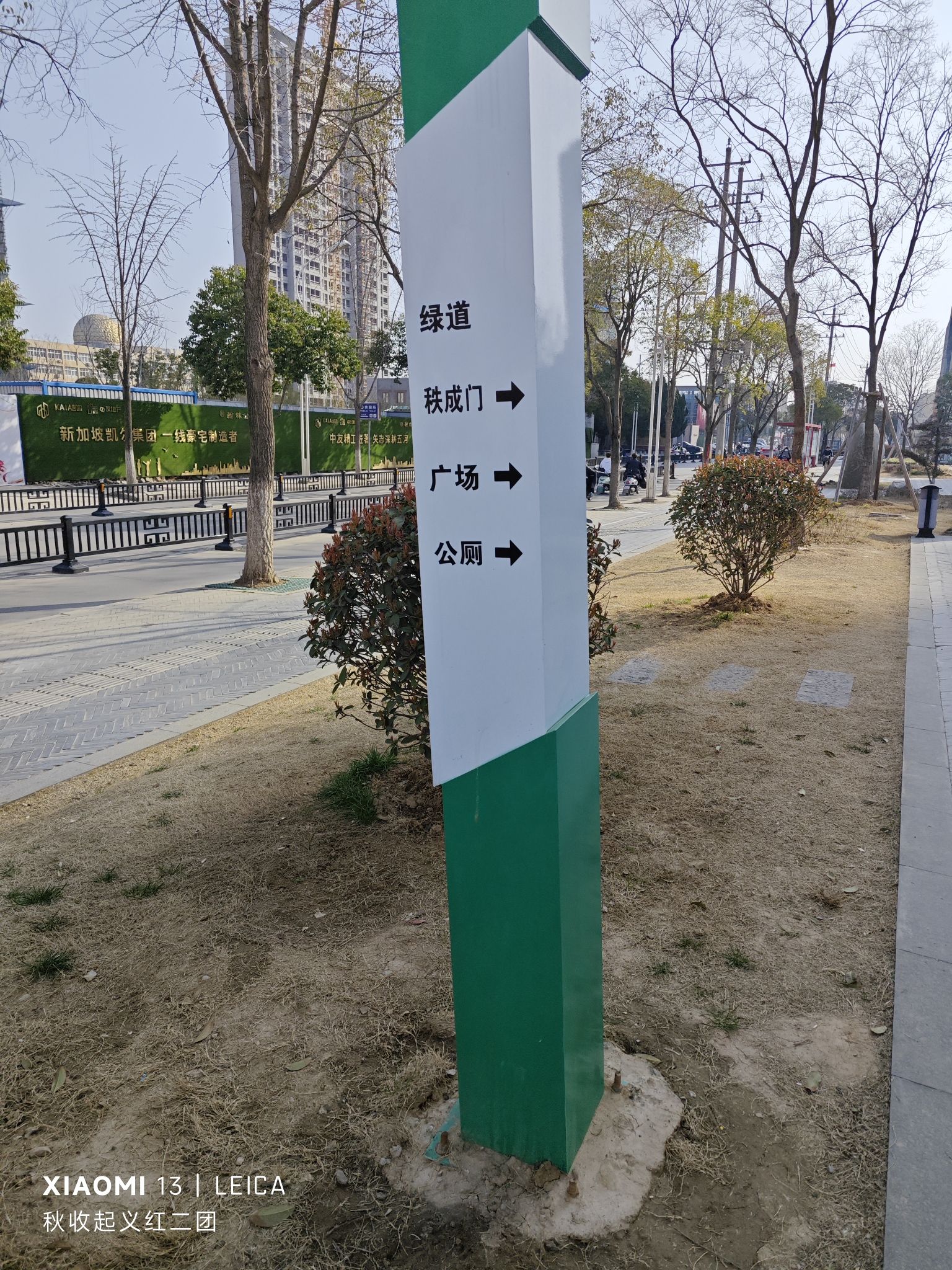 五河遗址公园旅行图片 1