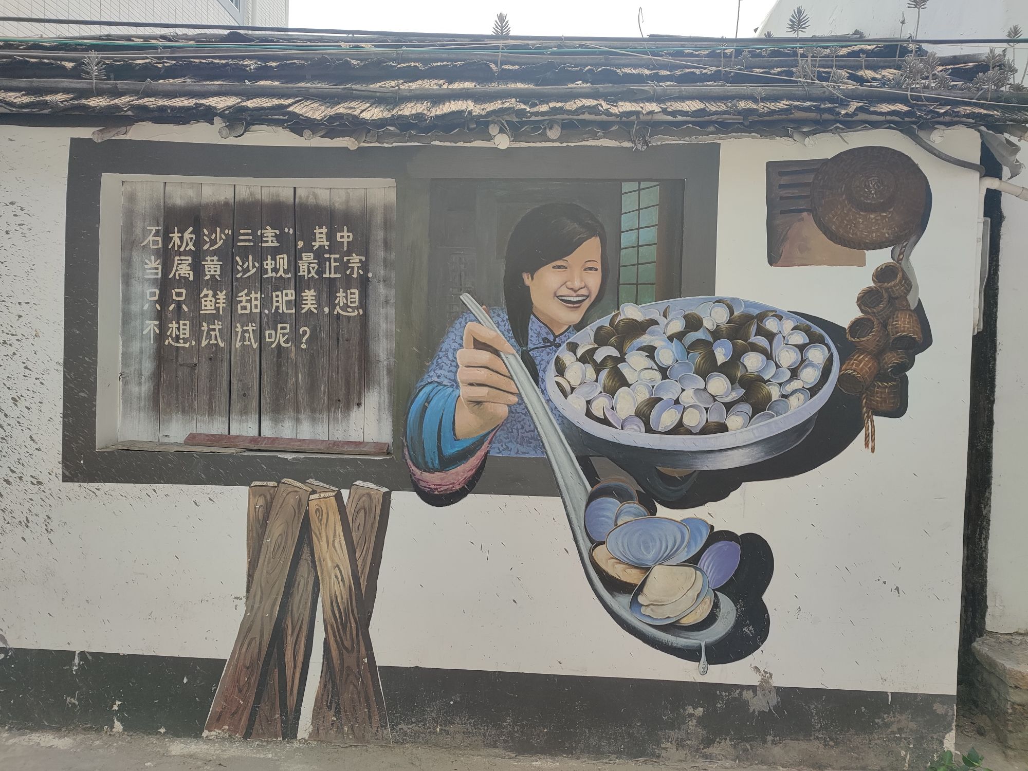 石板沙疍家风情岛旅行图片 2