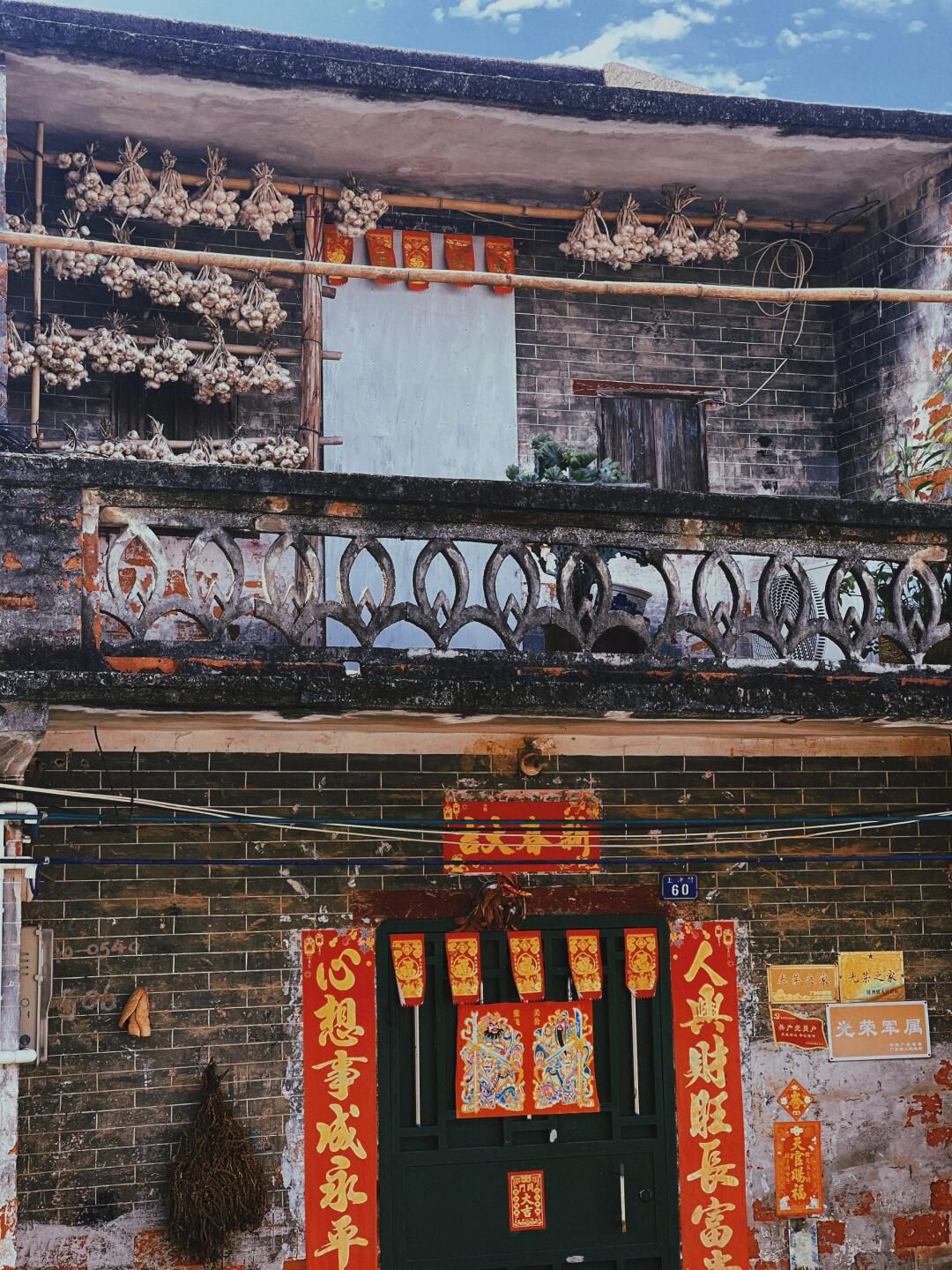 石板沙疍家风情岛旅行图片 1