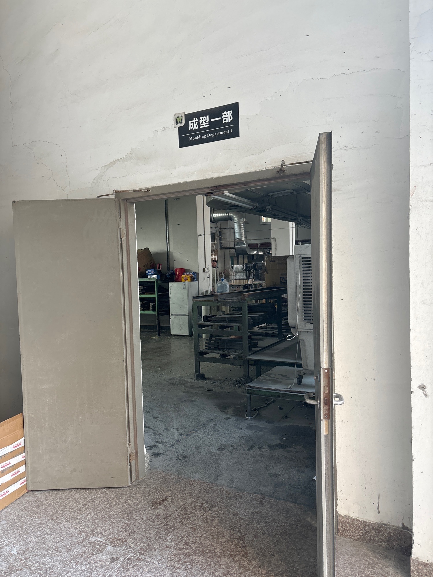 石狮市力升体育用品有限公司