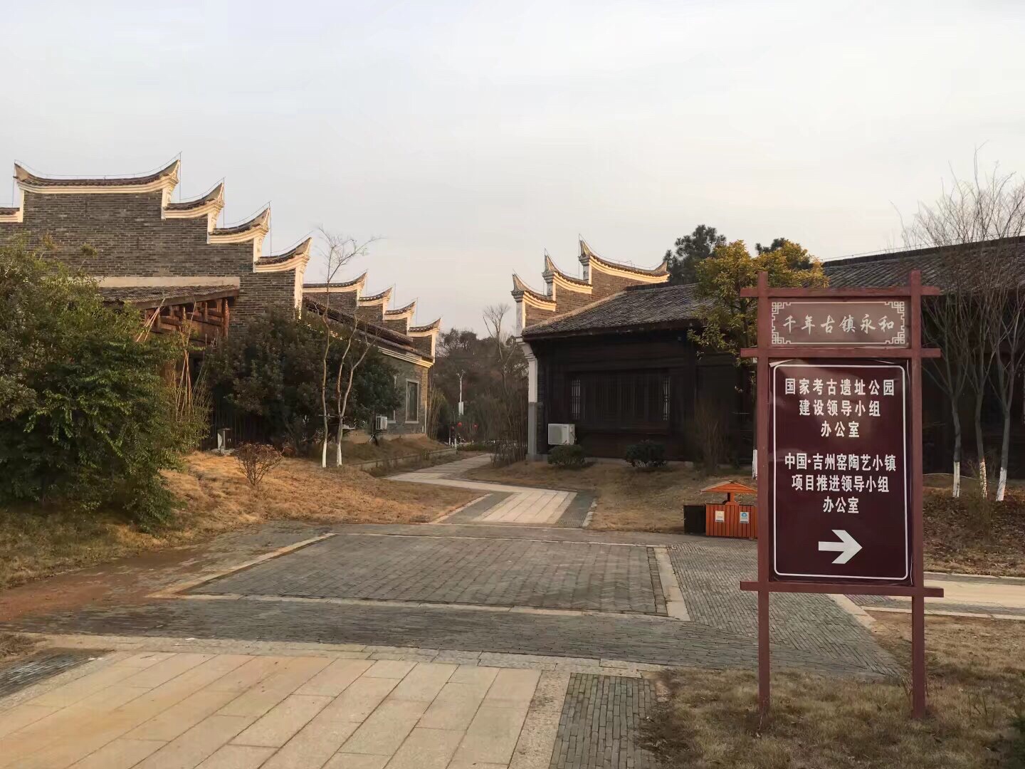 永和古镇旅行图片 3