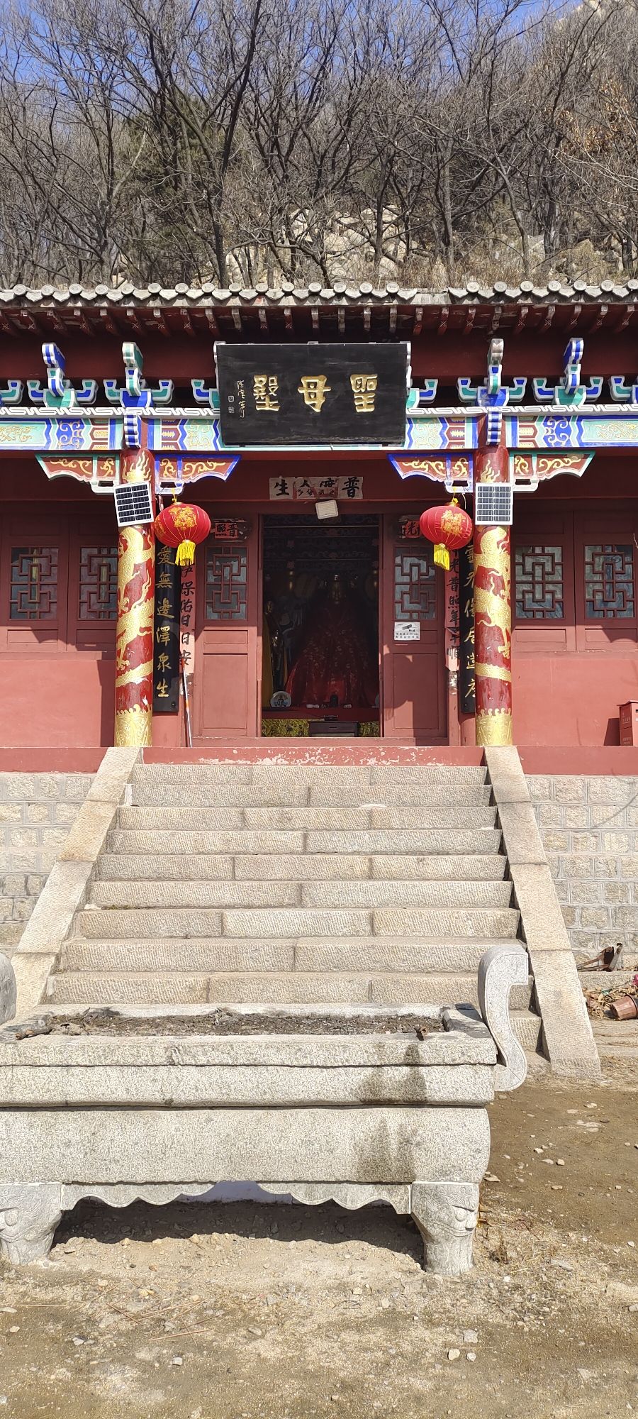 新泰新甫山莲花园旅行图片 3