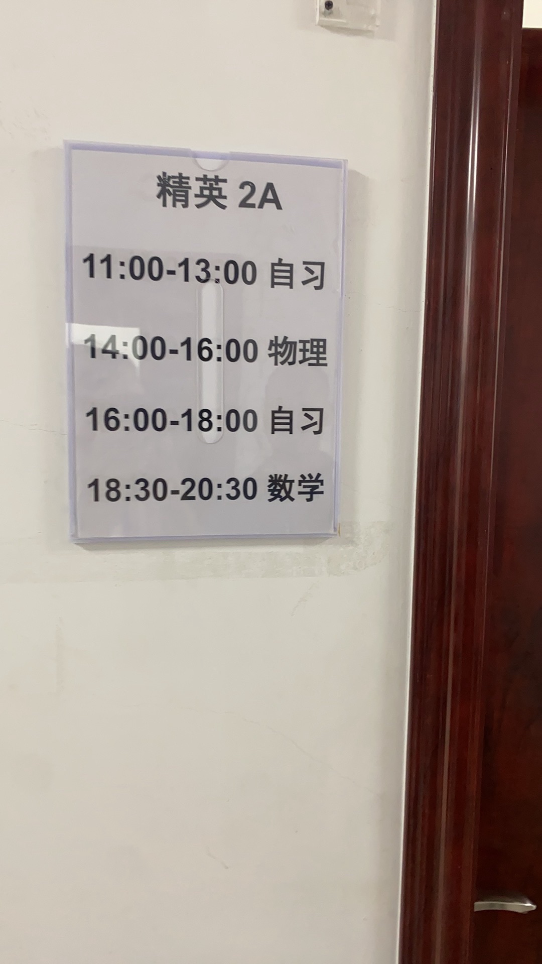 闻优教育(东华校区)