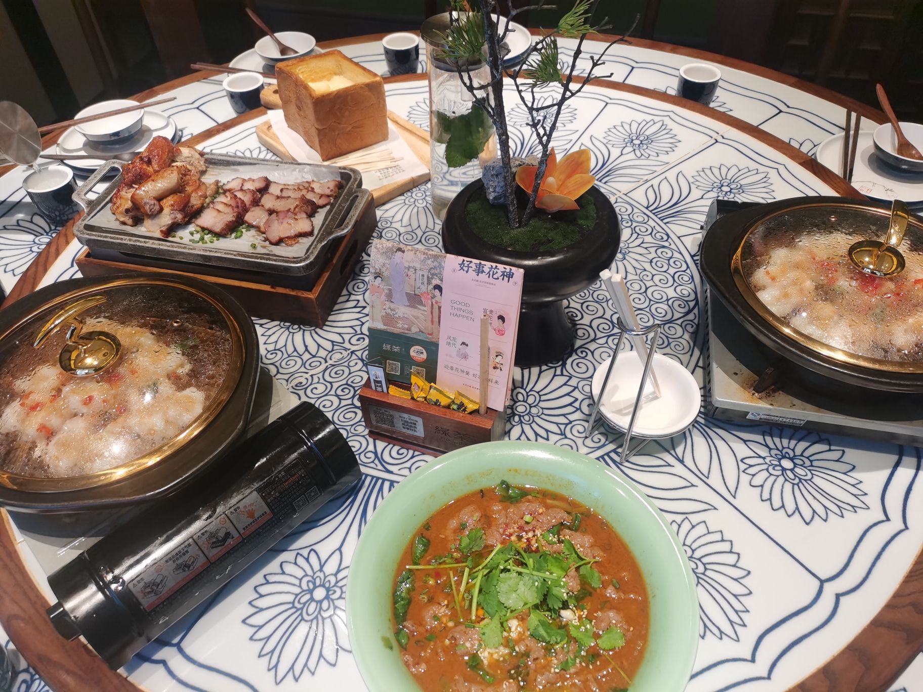 绿茶餐厅(茂悦东荟城店)