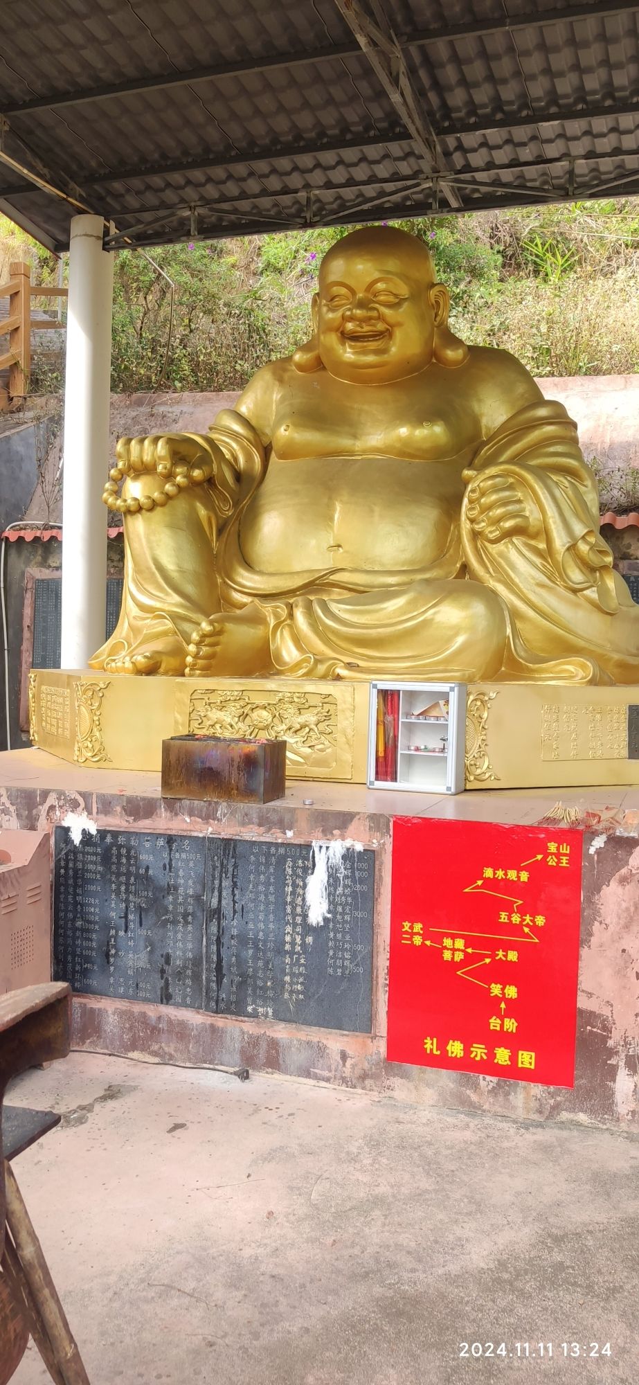 宝山寨旅游区旅行图片 3
