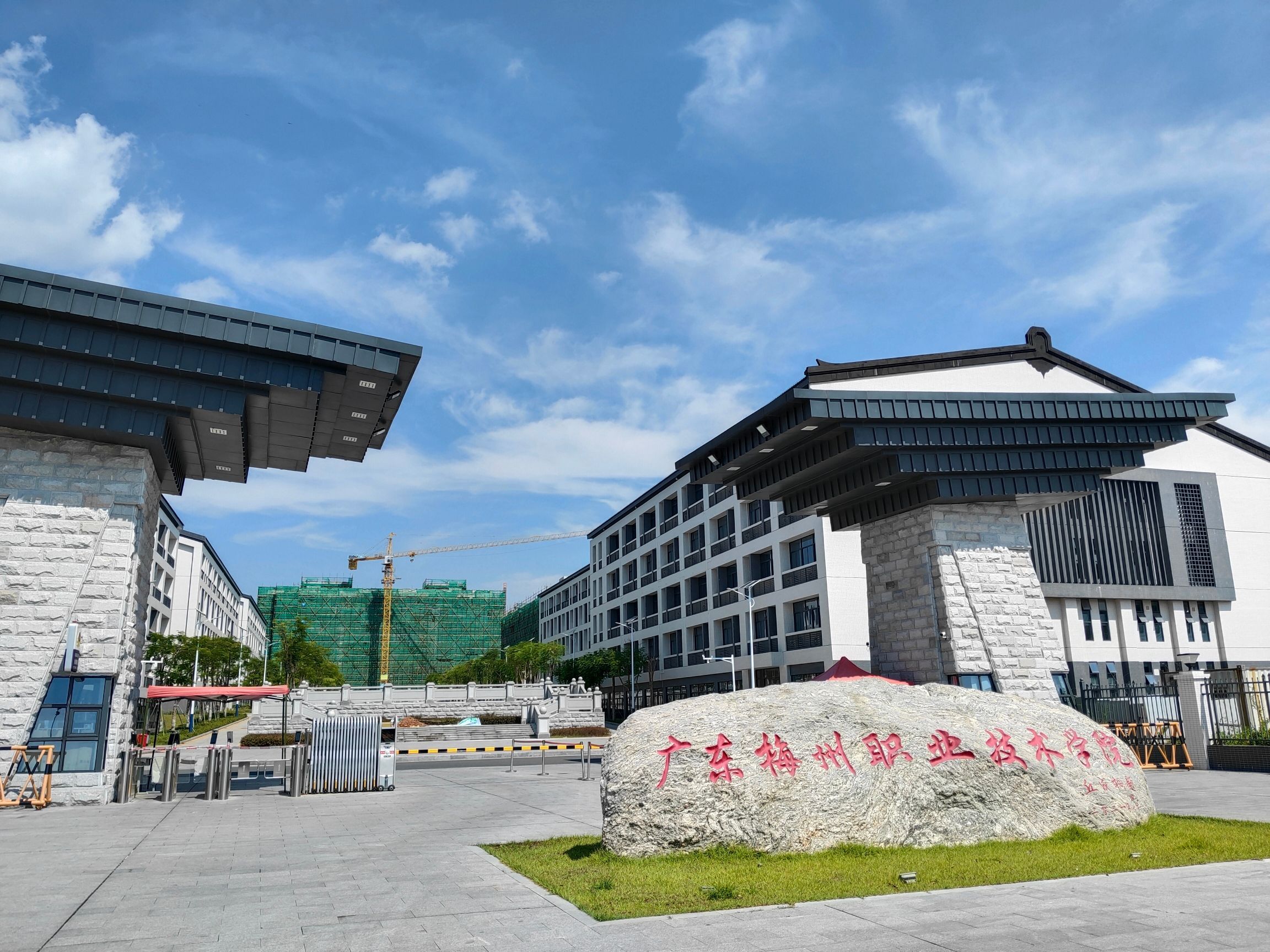 广东梅州职业技术学院(校本部北区)