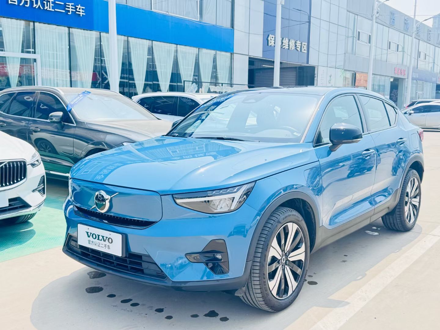 邢台银龙汽车销售服务有限公司