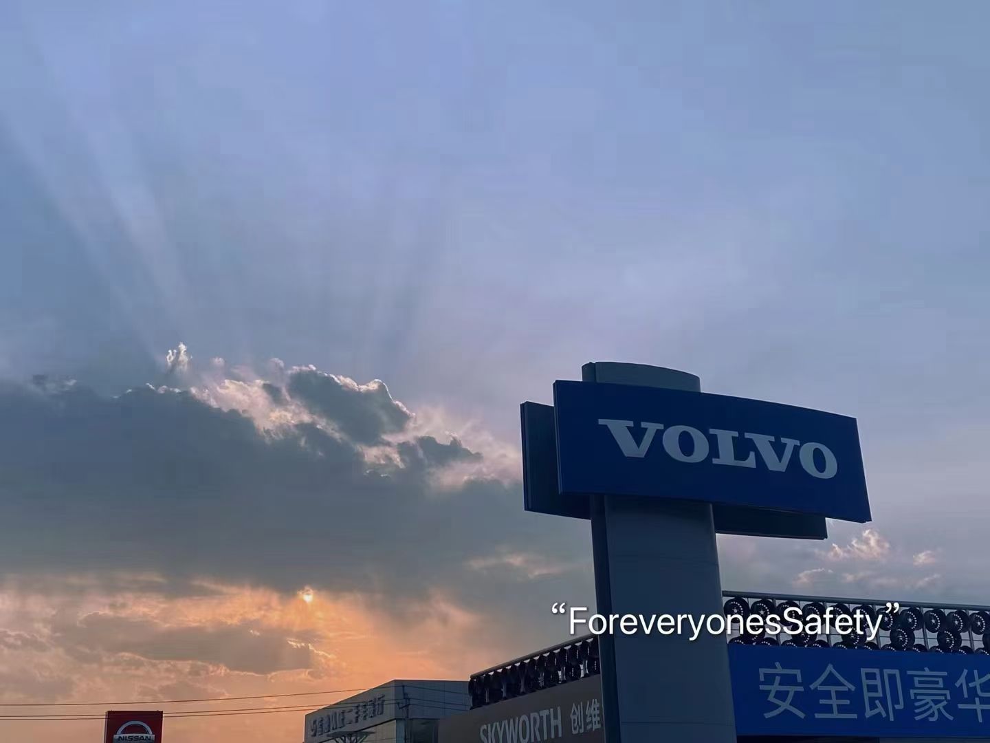 邢台银龙汽车销售服务有限公司