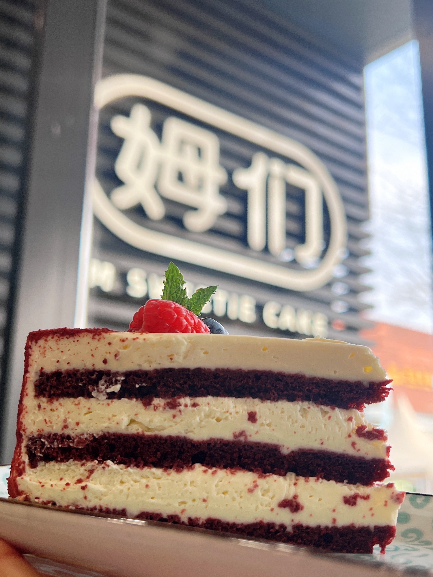 姆们M Sweetie Cake(槐房万达店)
