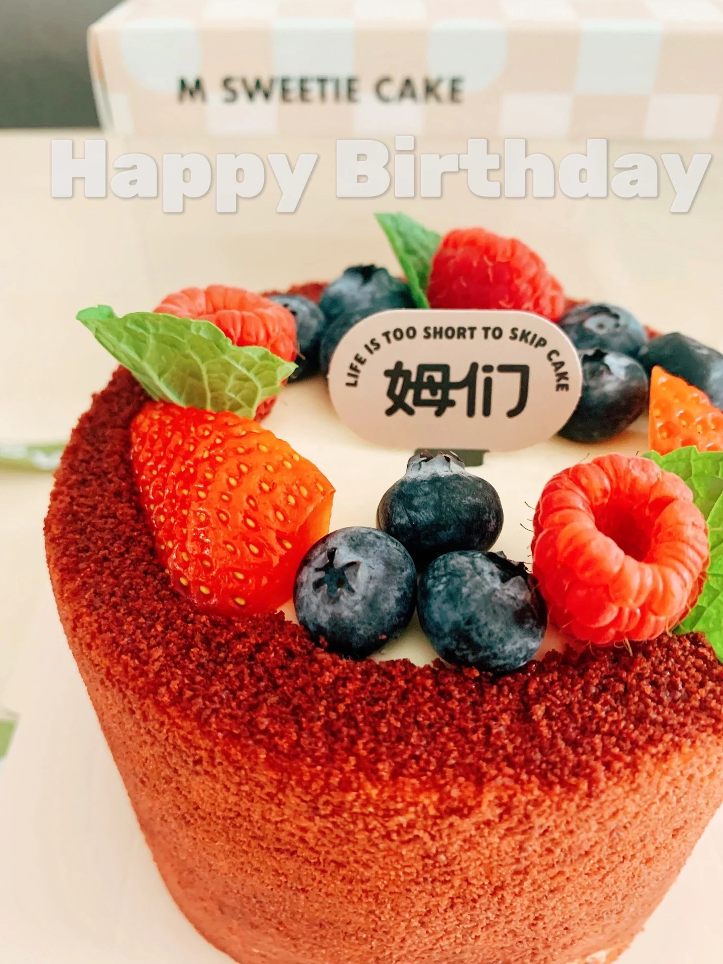 姆们M Sweetie Cake(槐房万达店)