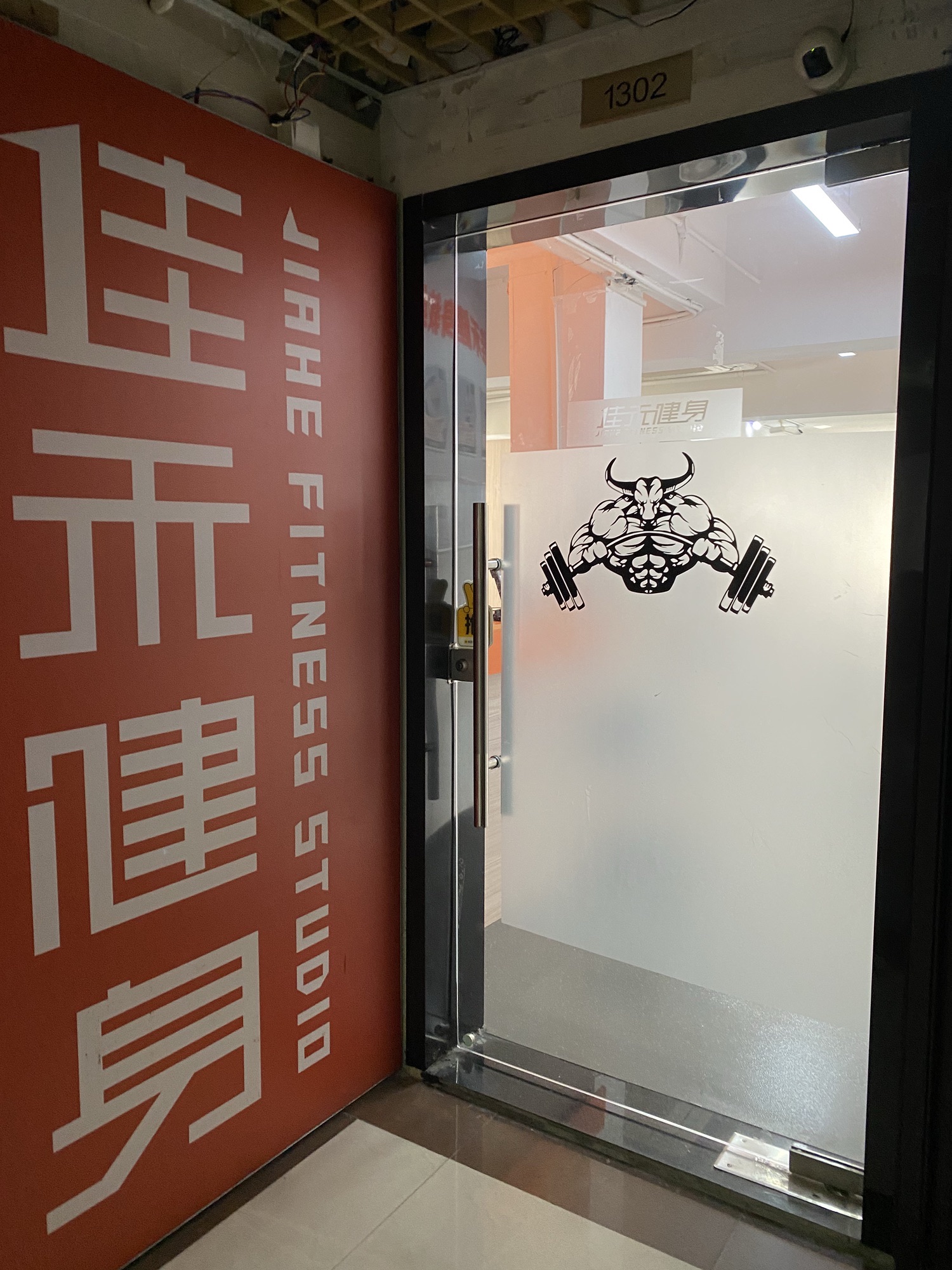 场地封面-佳禾健身(珠江新城店)