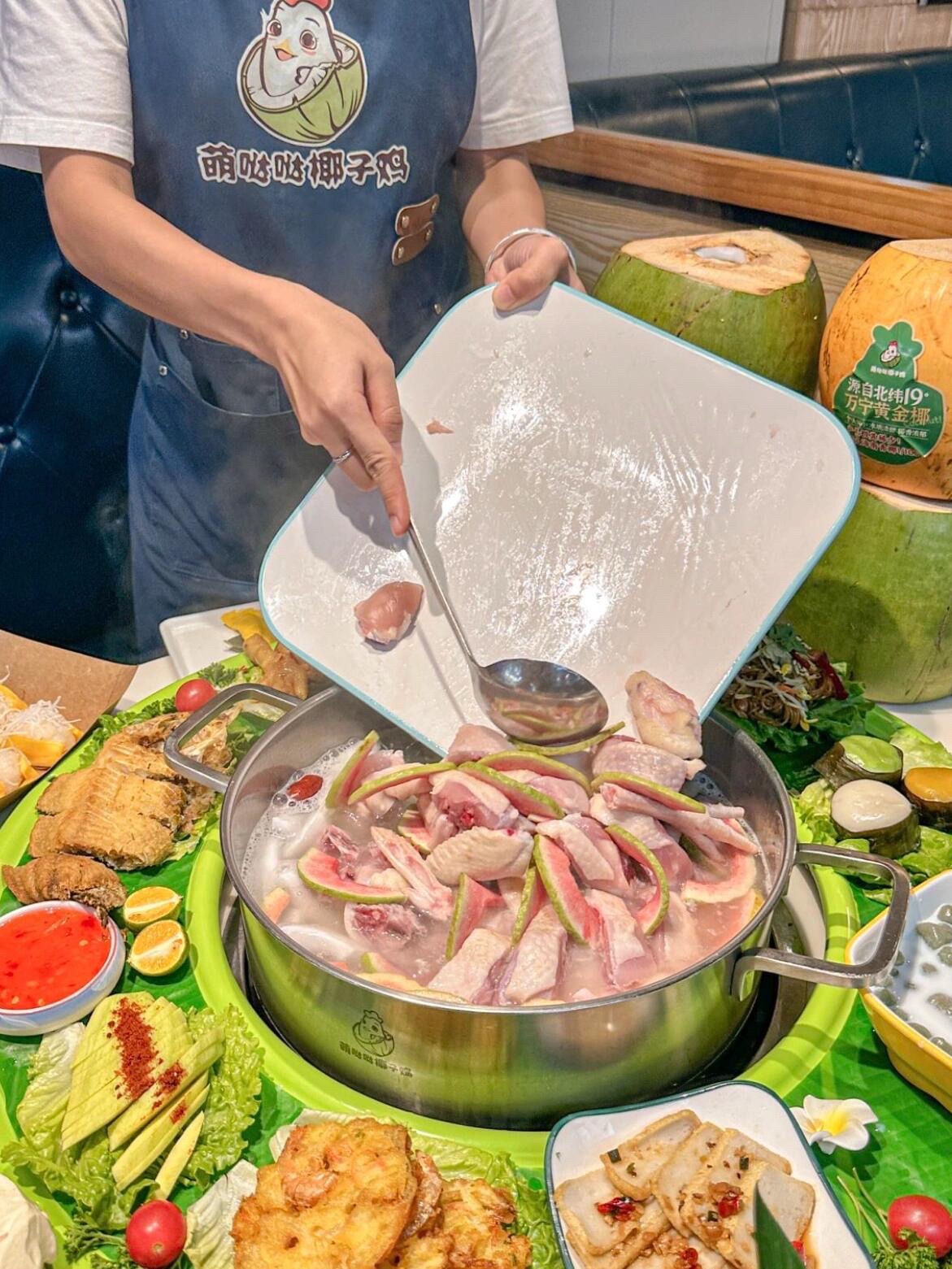 萌哒哒椰子鸡(情人桥店)