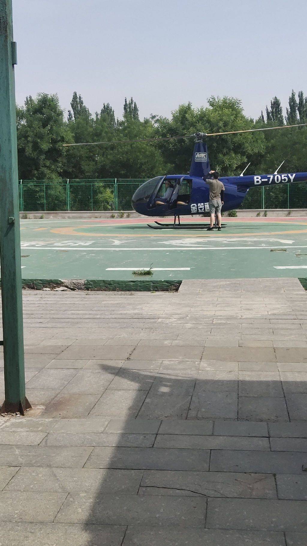 平遥古城直升机空中游览旅行图片 1
