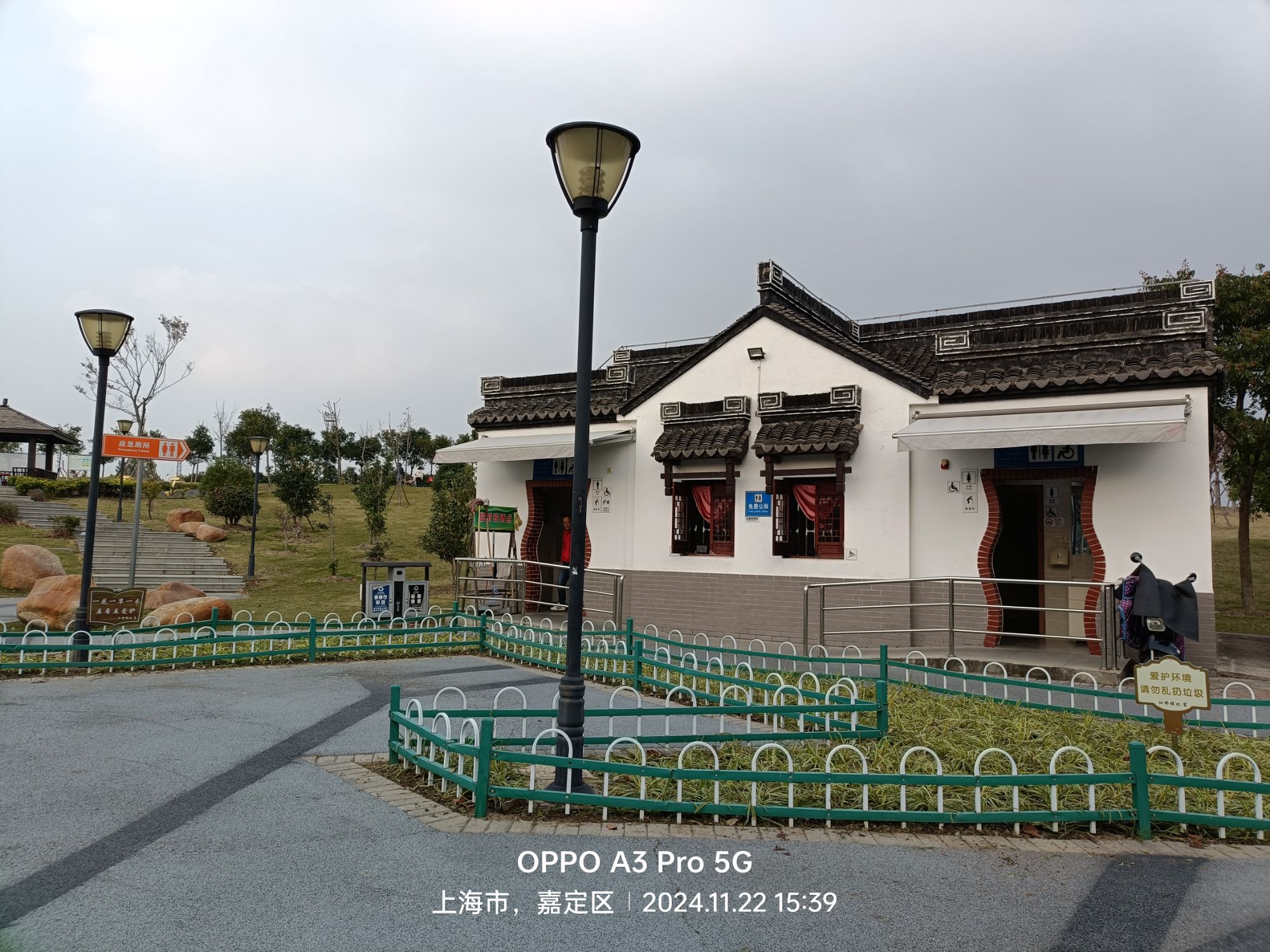 嘉洲公园旅行图片 3