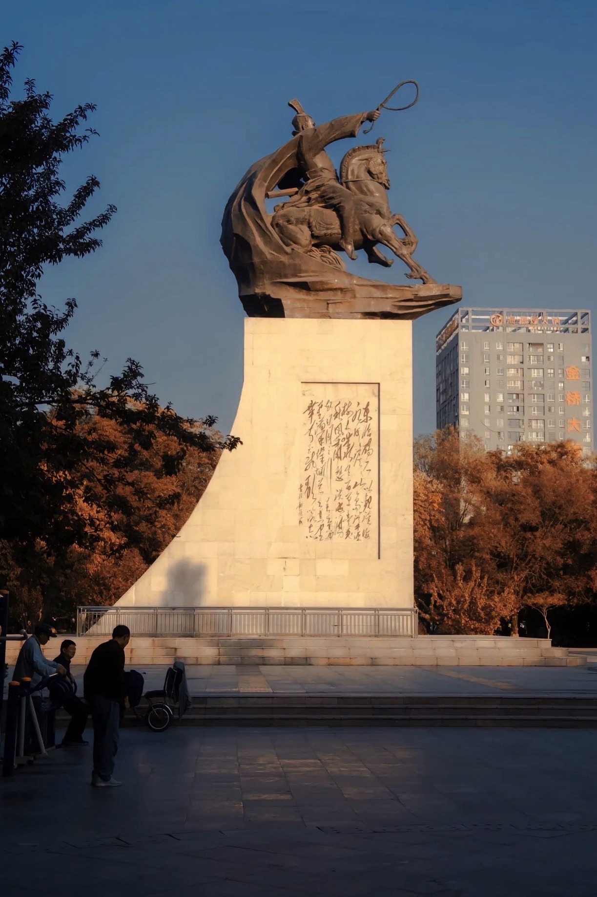 魏武广场旅行图片 3