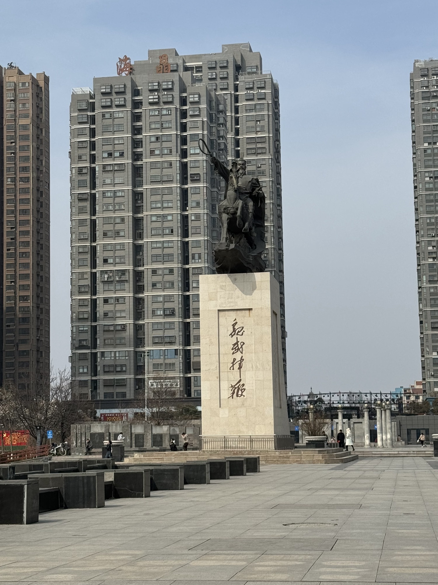 魏武广场旅行图片 2