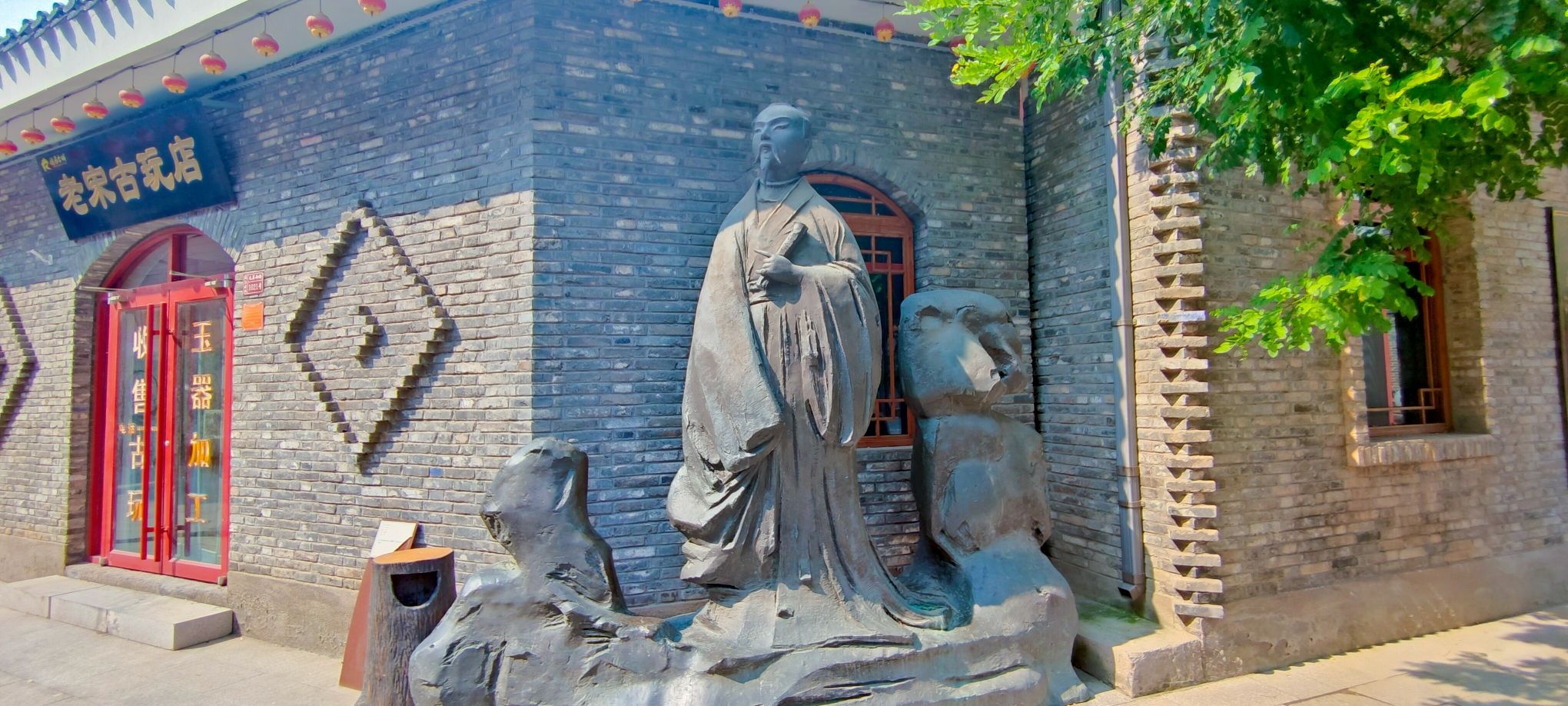 饶阳·饶邑古城旅行图片 2