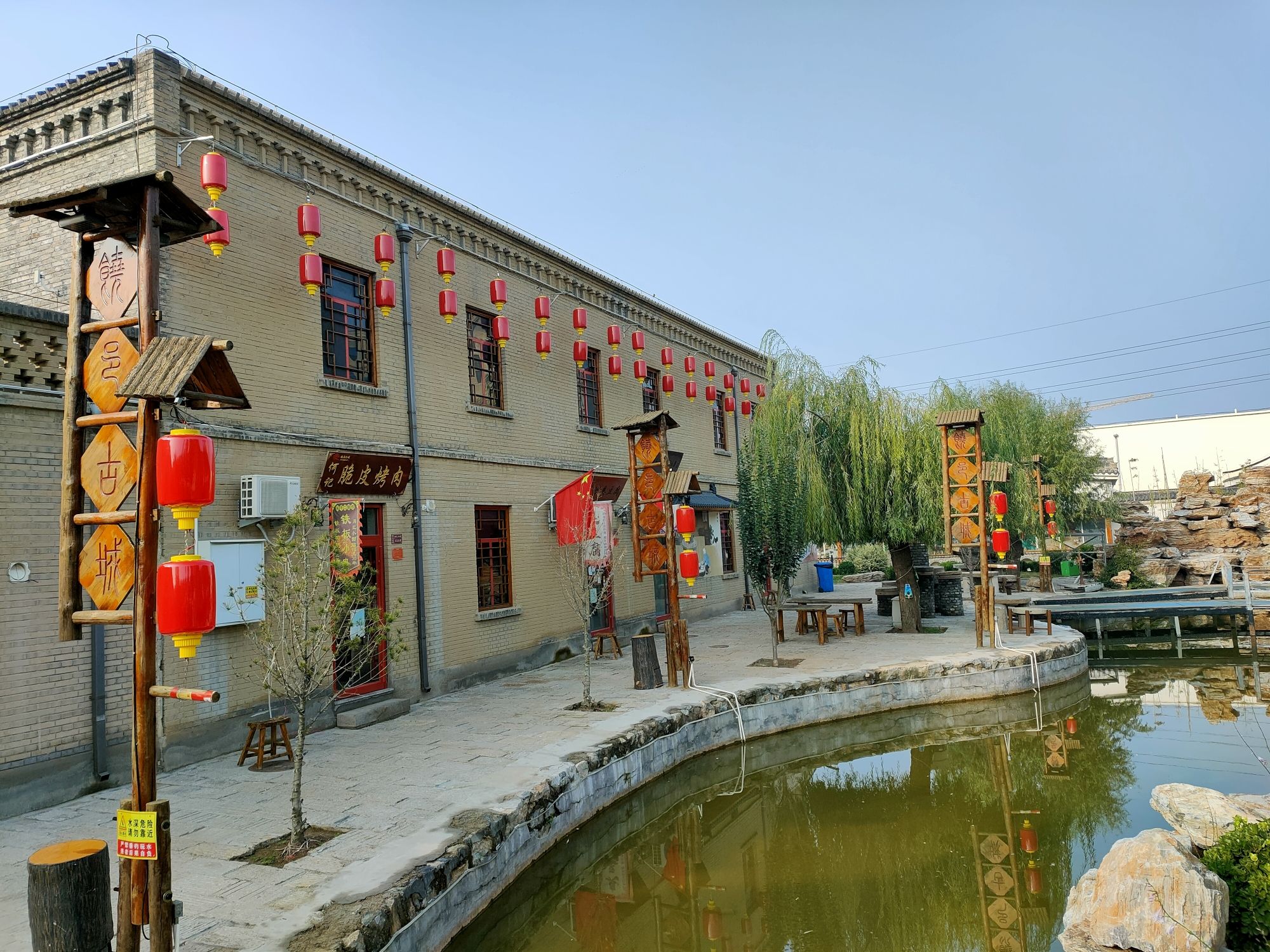 饶阳·饶邑古城