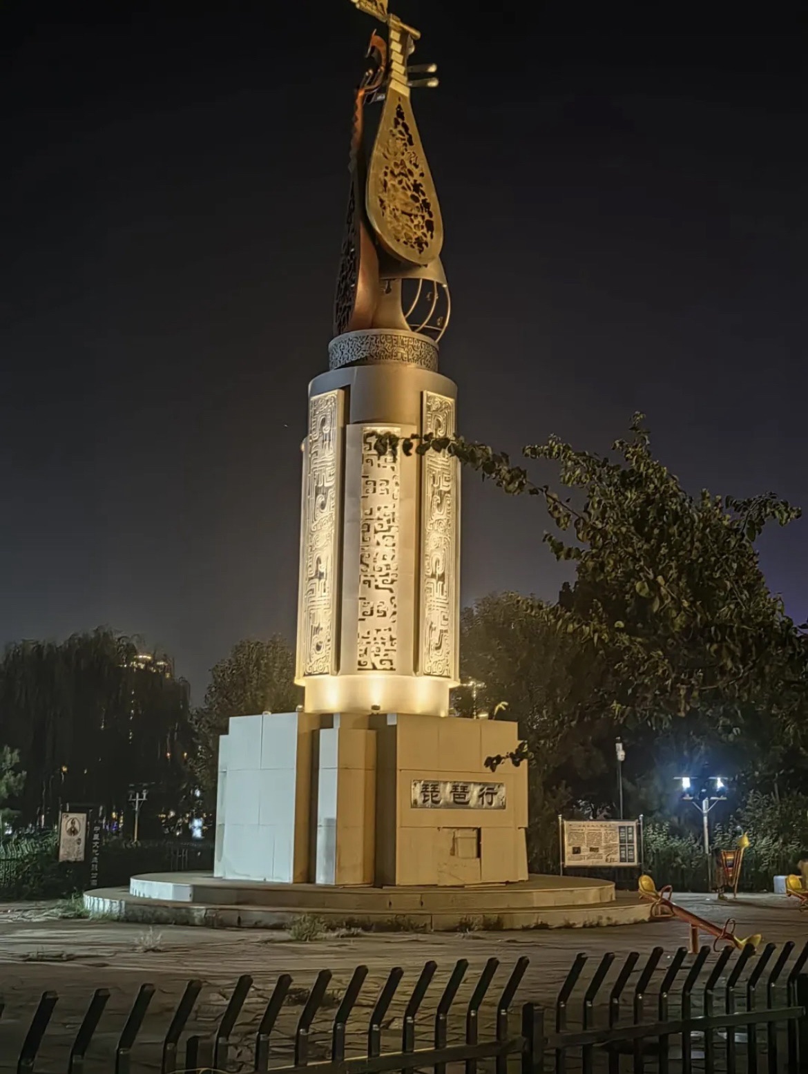 饶阳·饶邑古城旅行图片 3