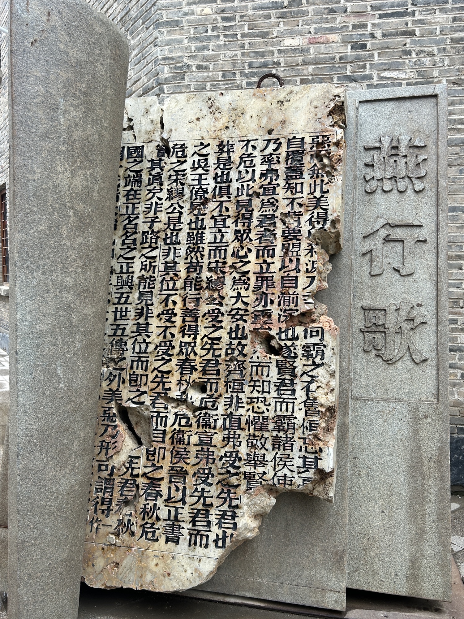 饶阳·饶邑古城旅行图片 3
