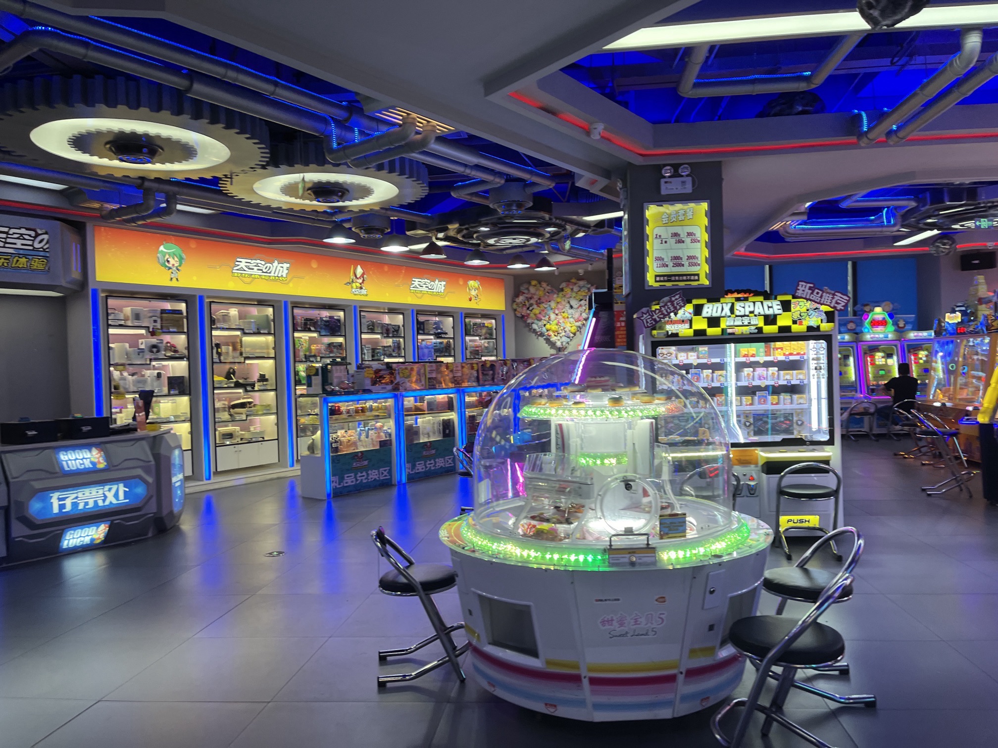 天空の城游乐体验世界(黄岐金铂天地店)