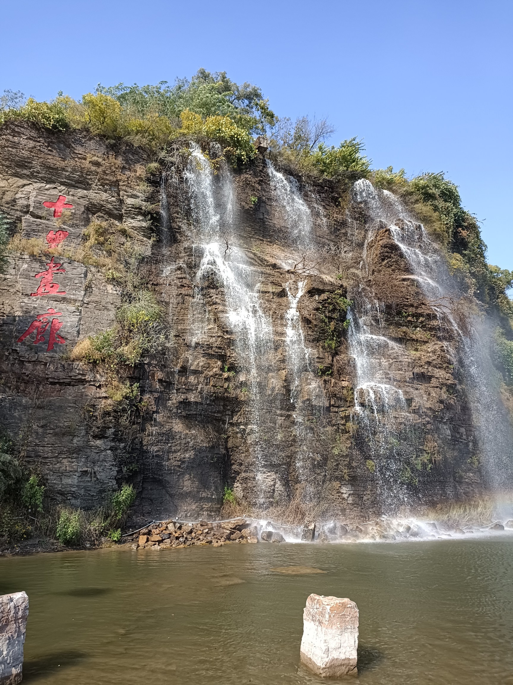 太子岛十里画廊旅行图片 1