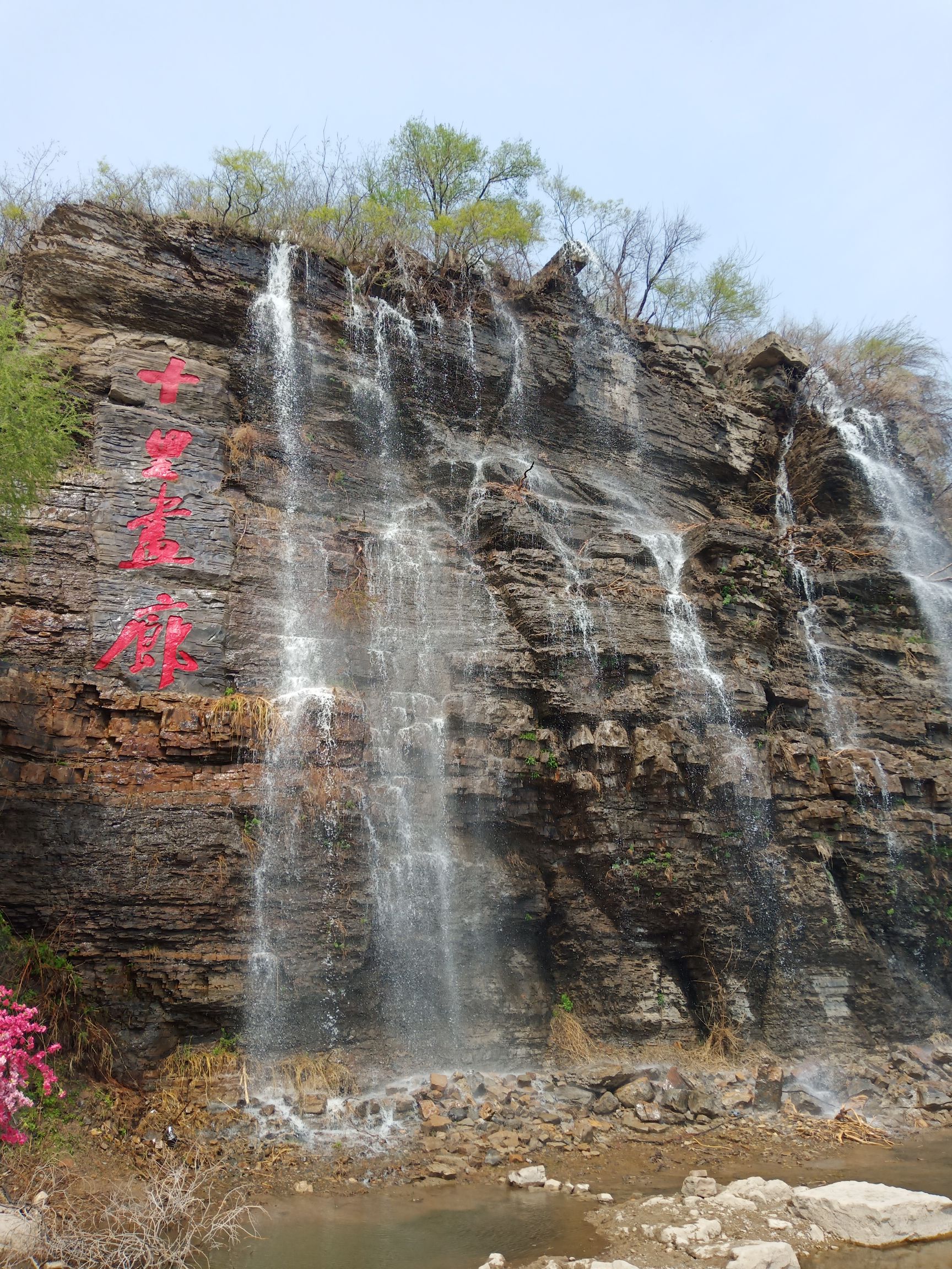 太子岛十里画廊旅行图片 2