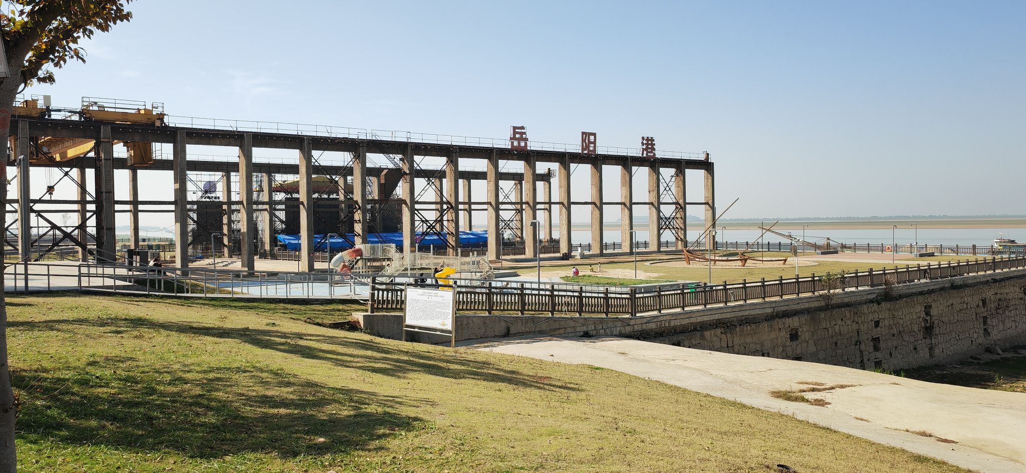 岳阳港工业遗址公园
