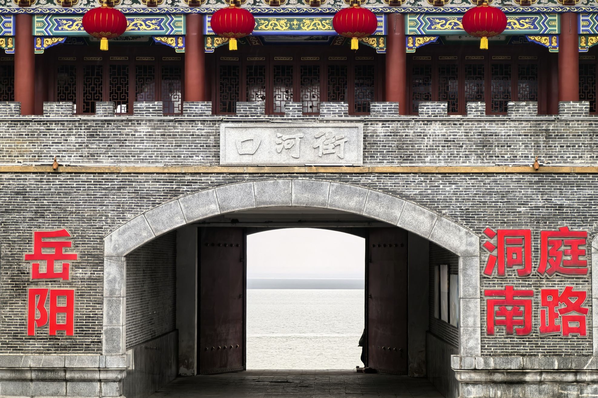 岳阳港工业遗址公园旅行图片 3