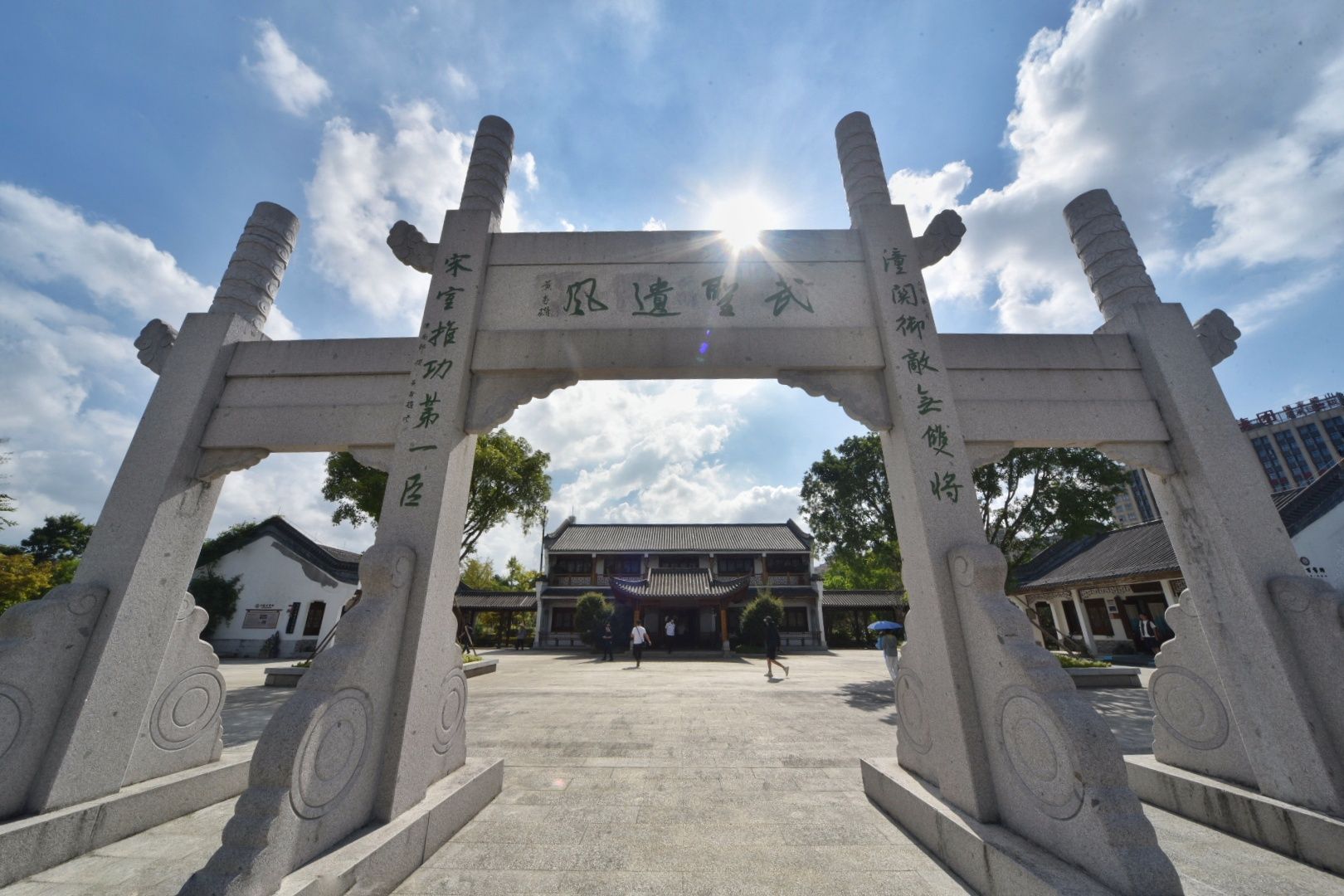 状元公园旅行图片 1