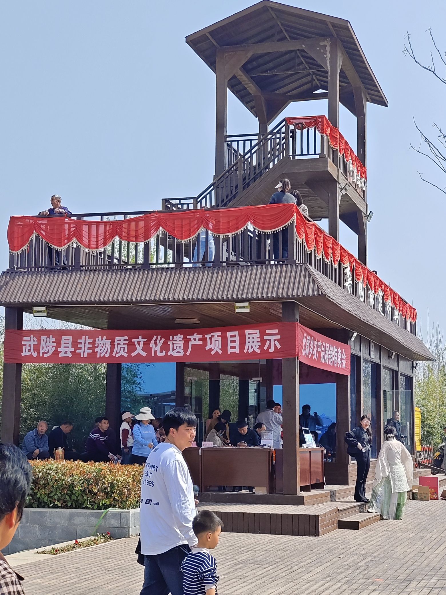 百姓梨园旅行图片 1