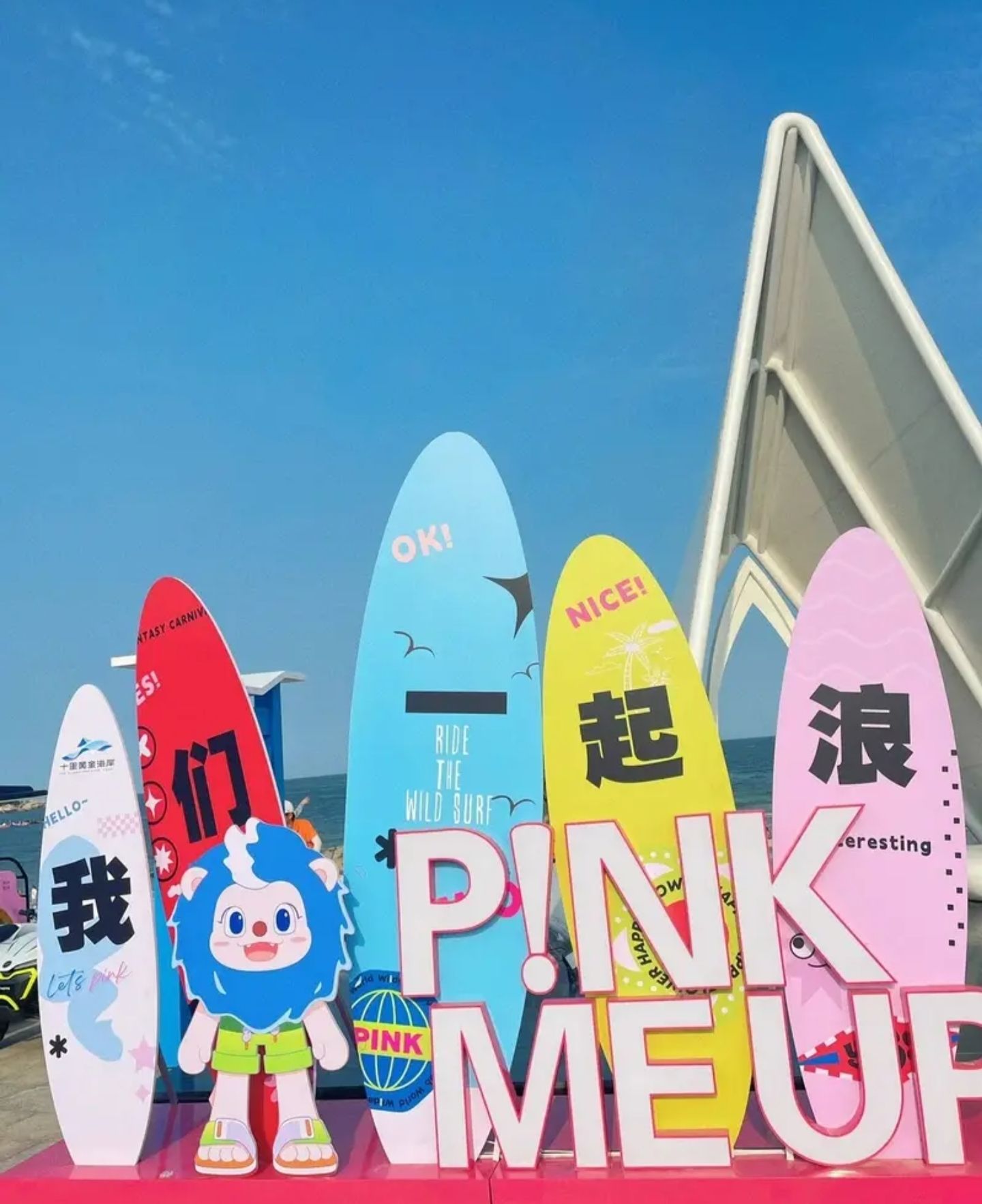 十里黄金海岸红塔湾旅游区旅行图片 3