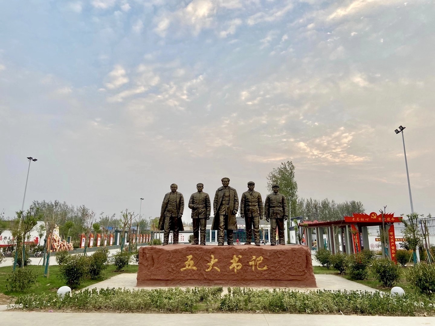 瓦疃公园旅行图片 1