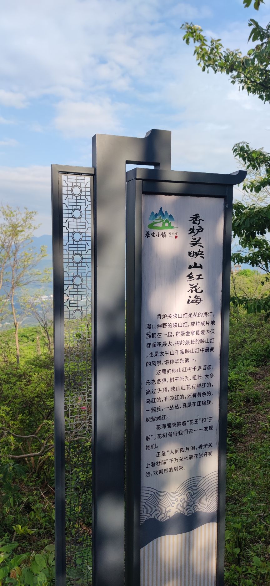 吴家店镇香炉关遗址旅行图片 2
