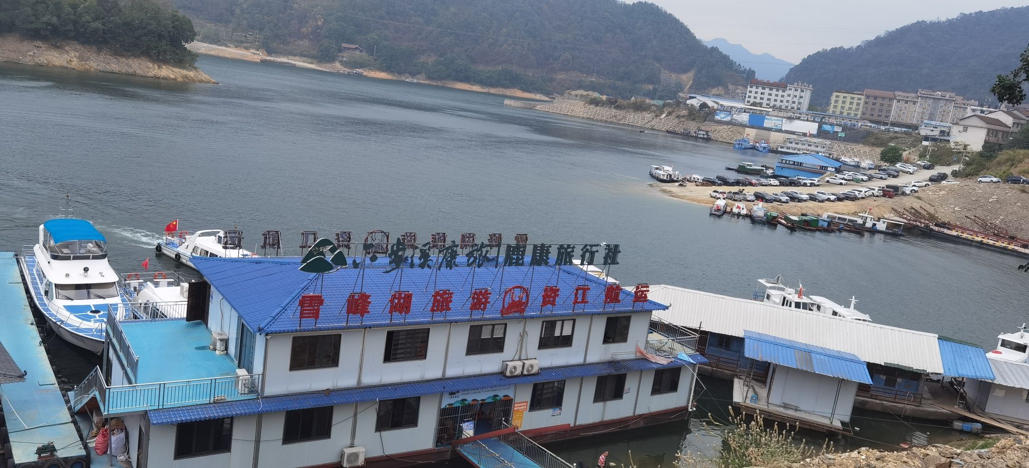 雪峰湖国家地质公园旅行图片 1