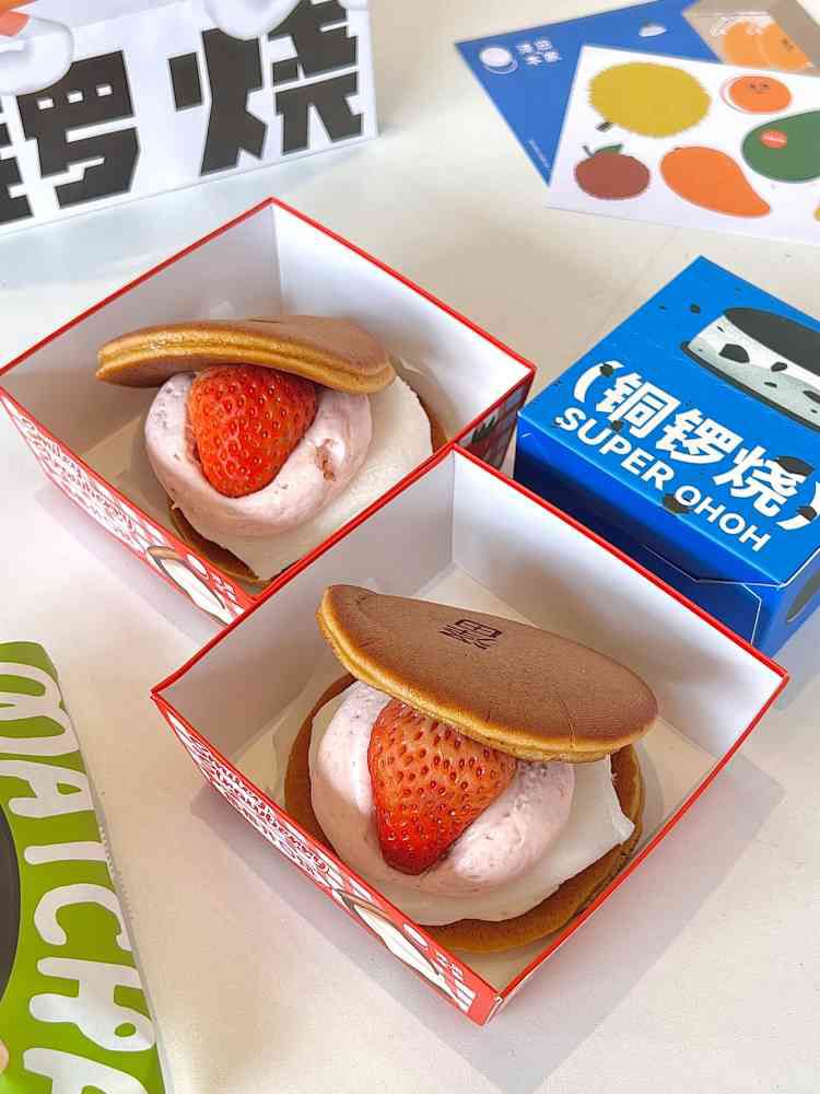 泽田本家·铜锣烧(星河COCO Park店)