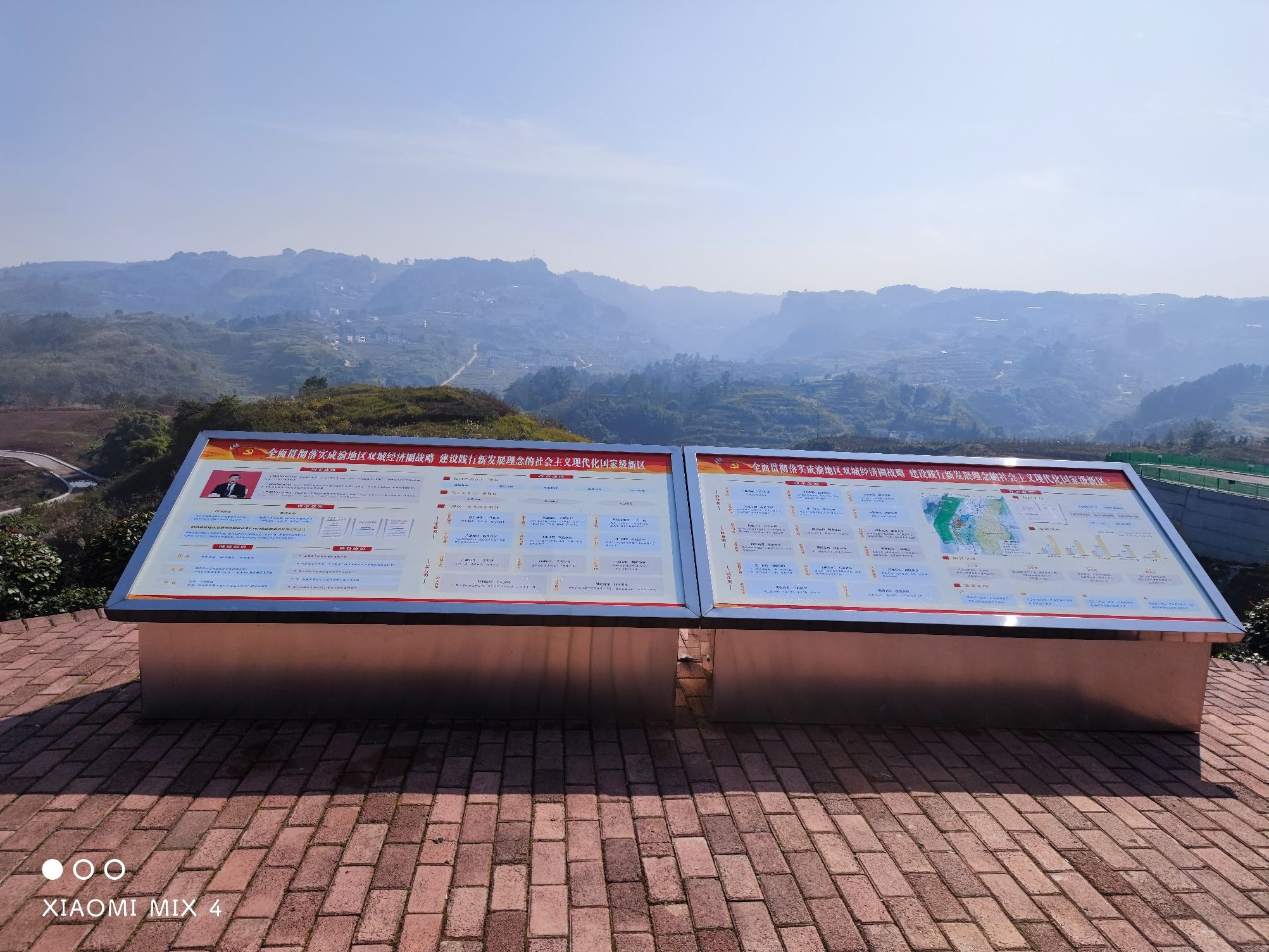 高竹新区胡家梁子观景台旅行图片 3