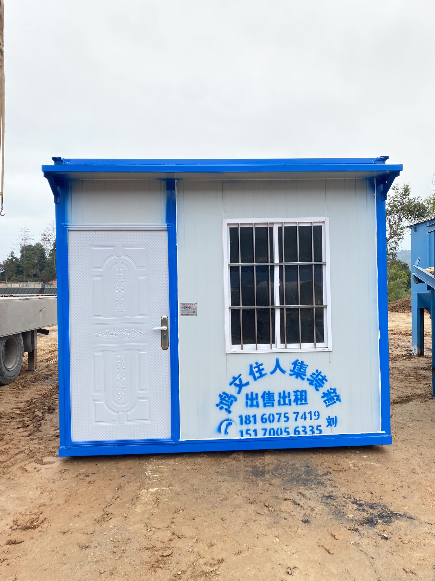鸿文住人集装箱