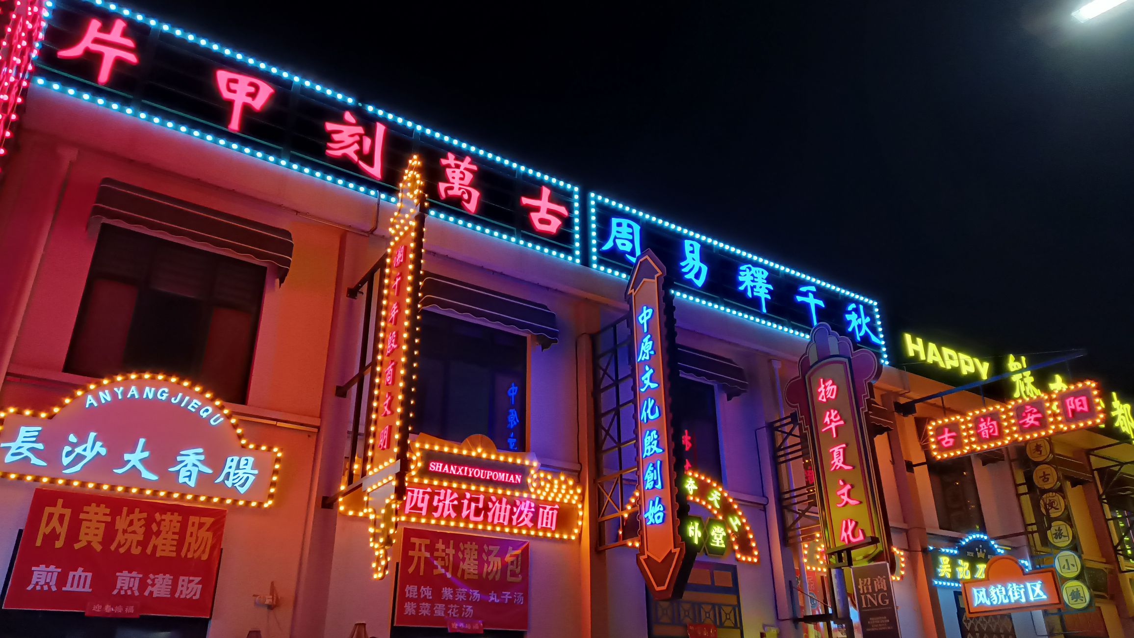 纱厂1903·BUBUPARK旅行图片 3