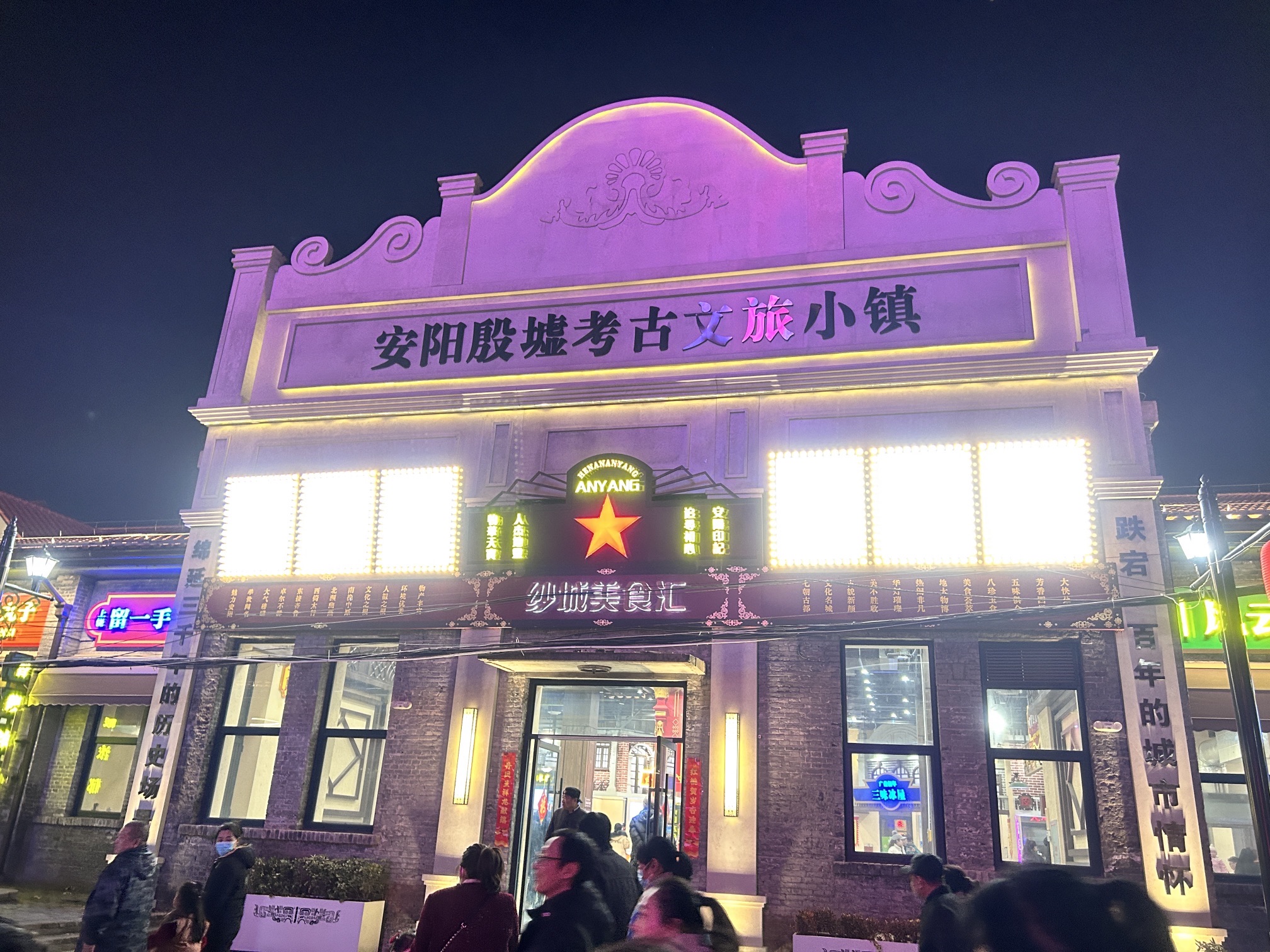 纱厂1903·BUBUPARK旅行图片 1