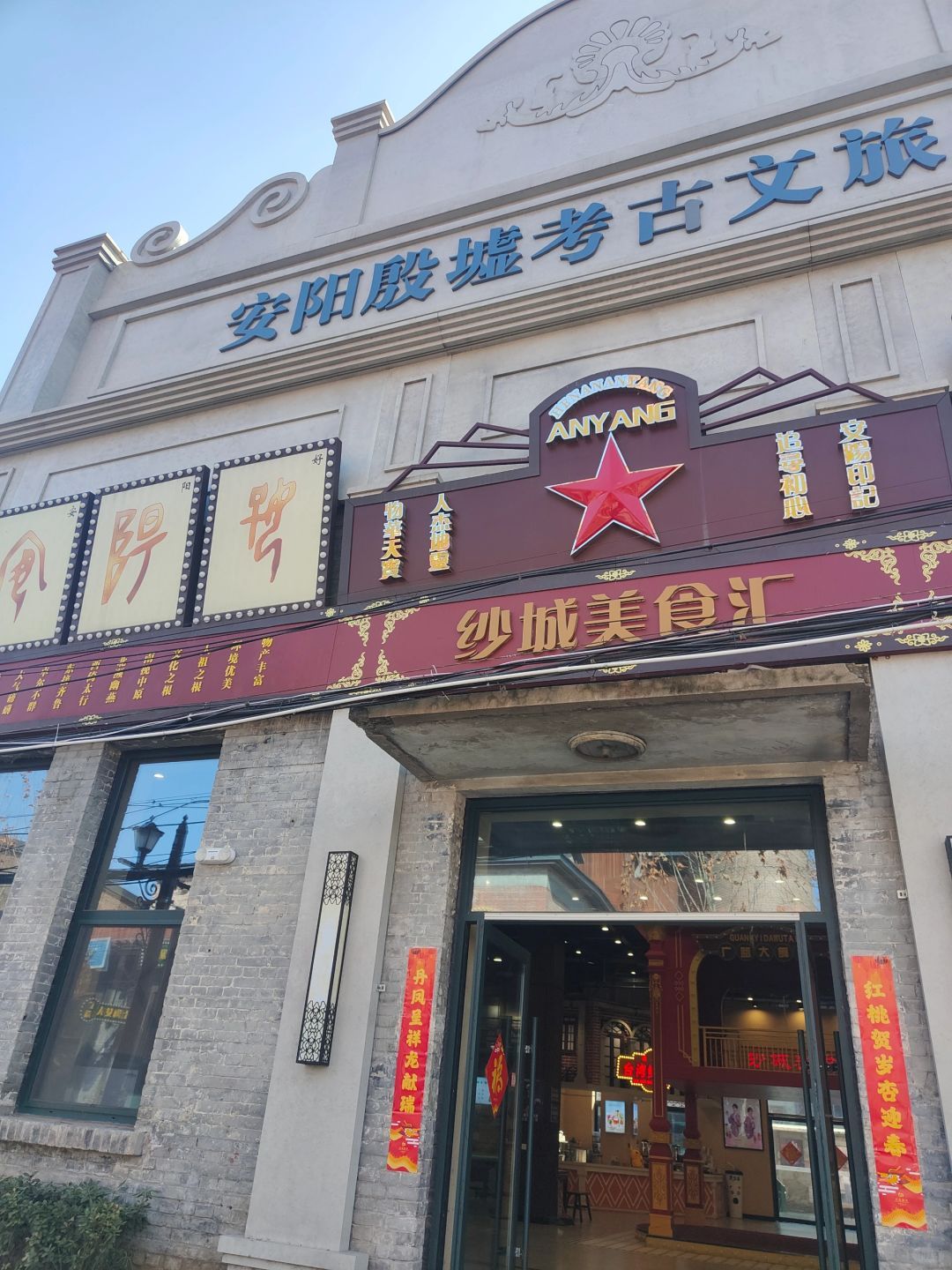纱厂1903·BUBUPARK旅行图片 1