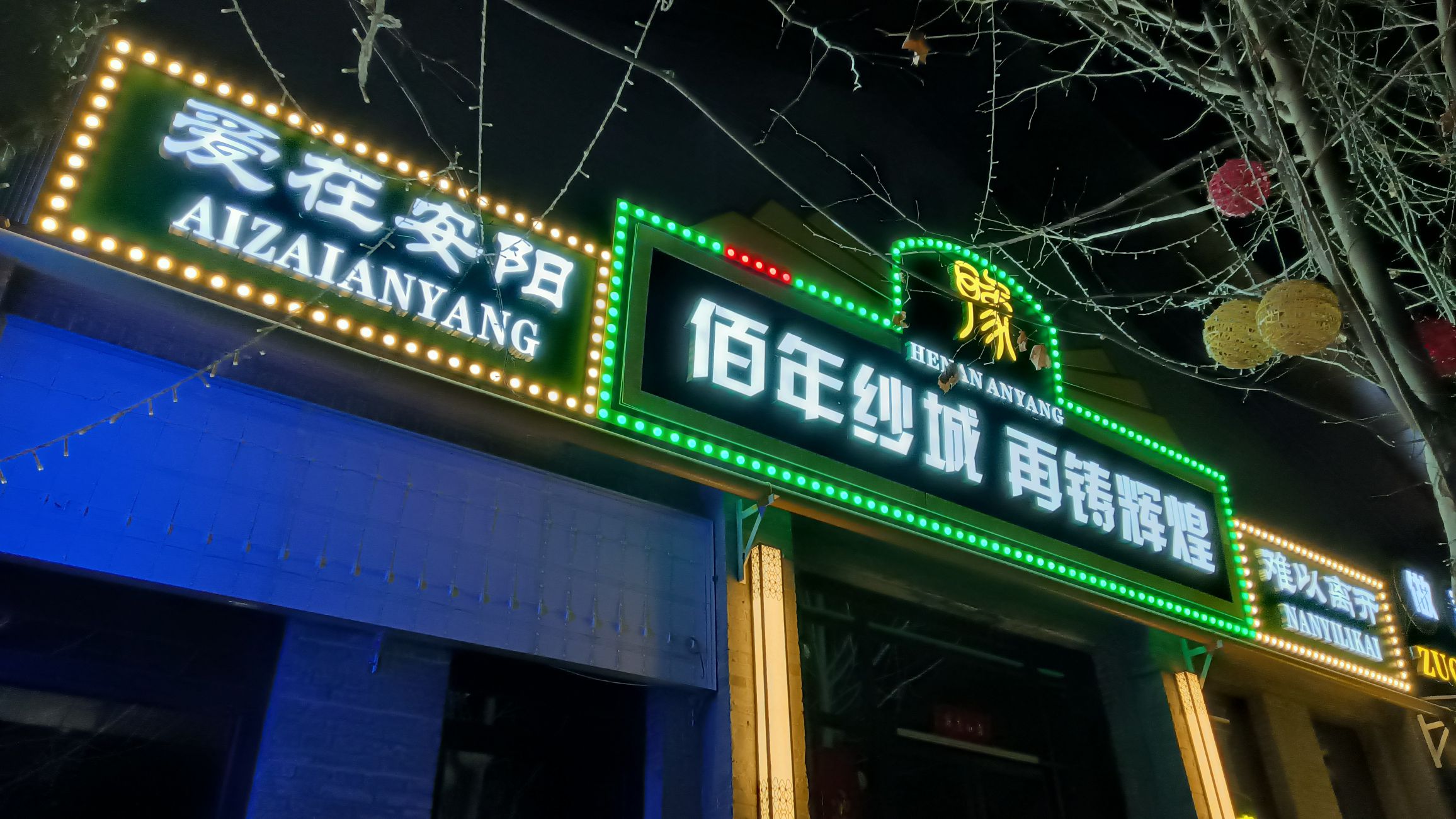 纱厂1903·BUBUPARK旅行图片 1