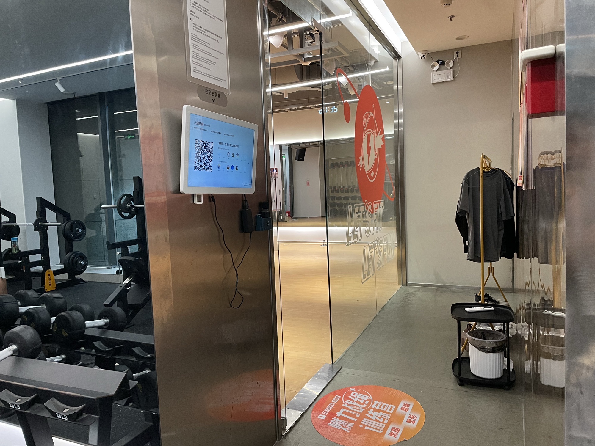 乐刻运动健身(恒力MALL店)