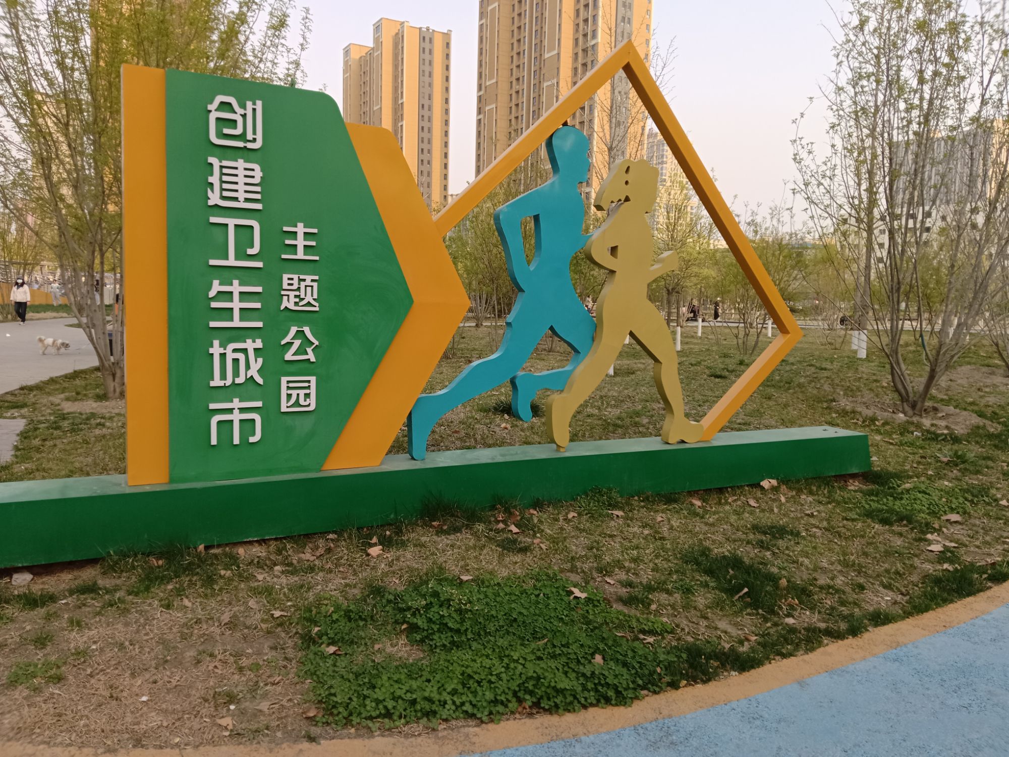 银杏公园旅行图片 1