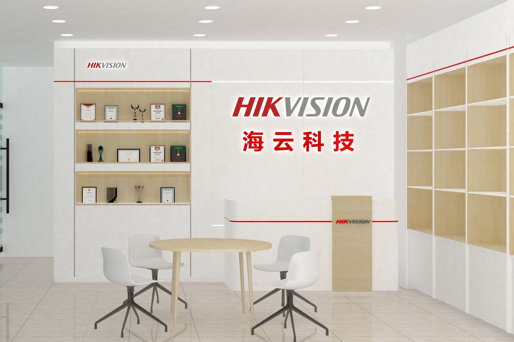 甘肃海云信息智能化工程有限公司(海康威视认证授权经销商)