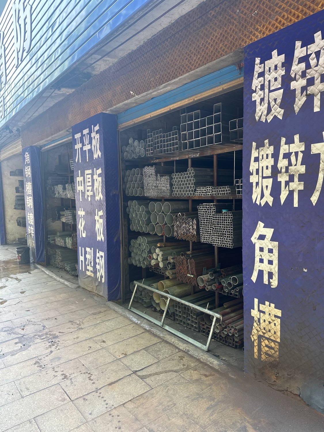 广西河池市稳展钢铁贸易有限公司