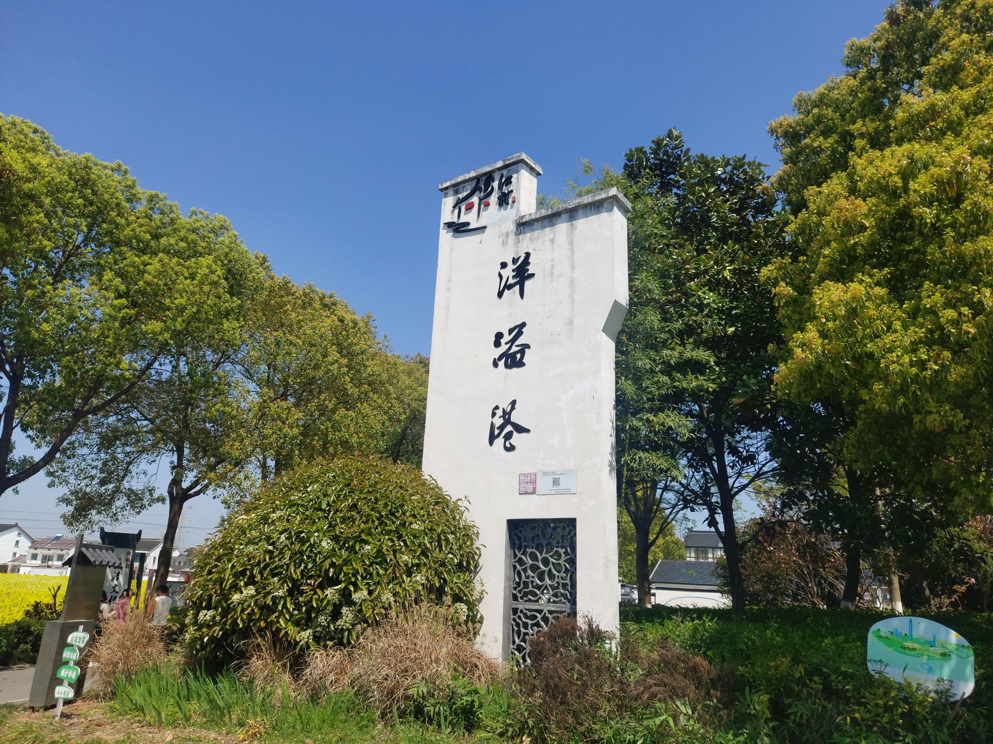 北联村油菜花瞭望台旅行图片 1