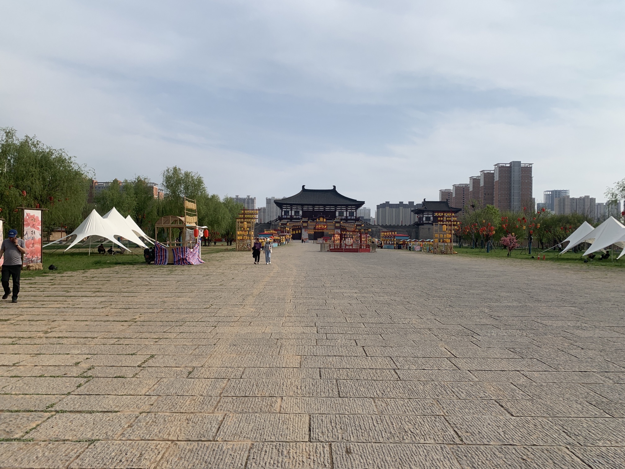 天街公园旅行图片 3